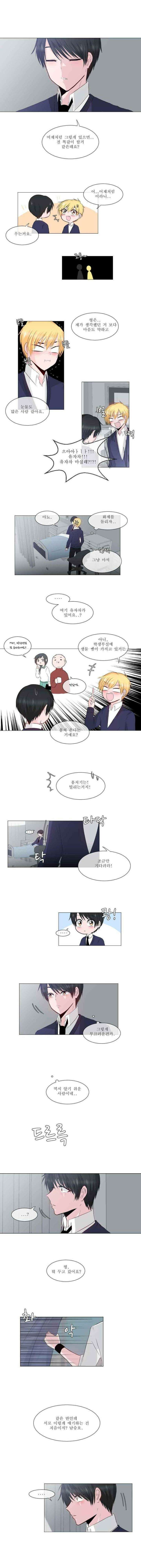 오늘만 사는 토끼가면 006 4
