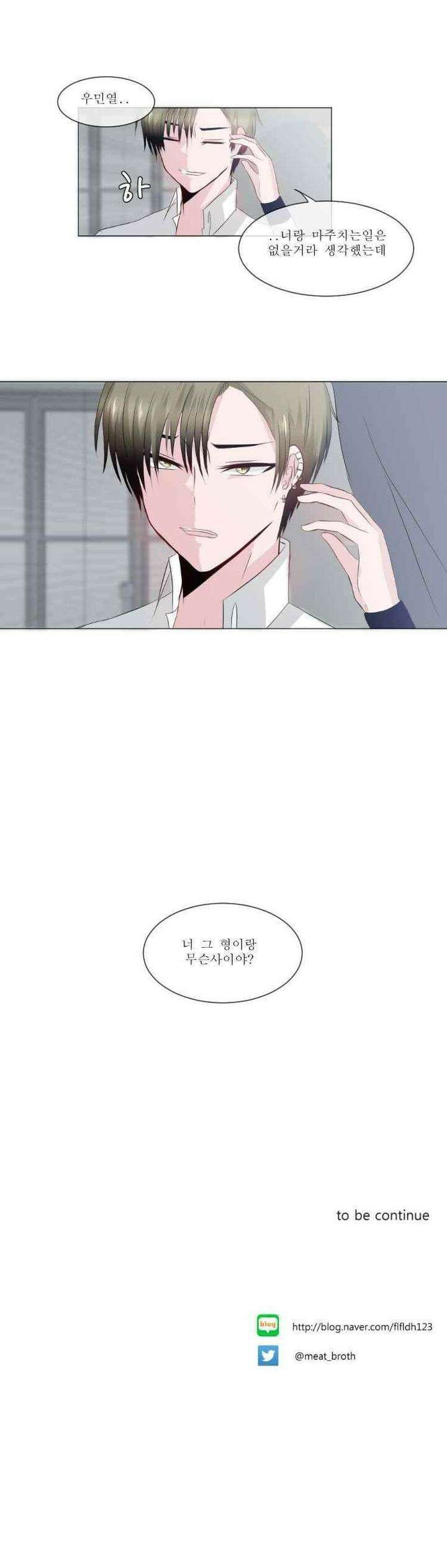 오늘만 사는 토끼가면 006 5