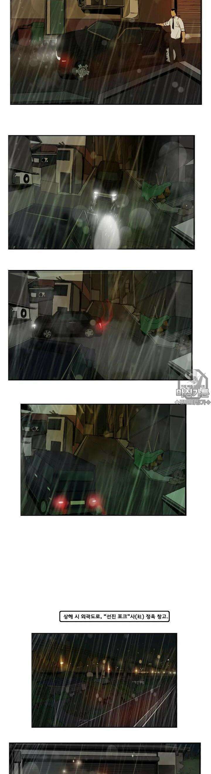 70 17화 2