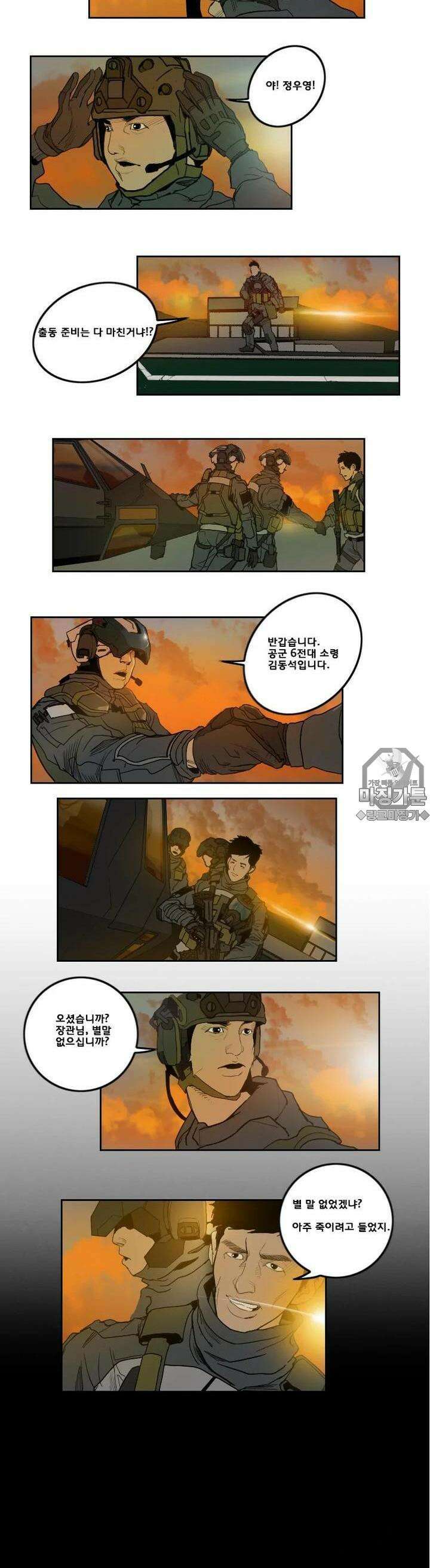 70 22화 2