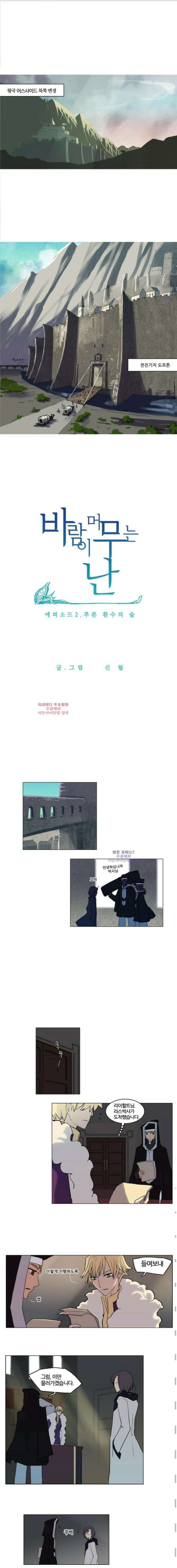 오늘만 사는 토끼가면 021 1