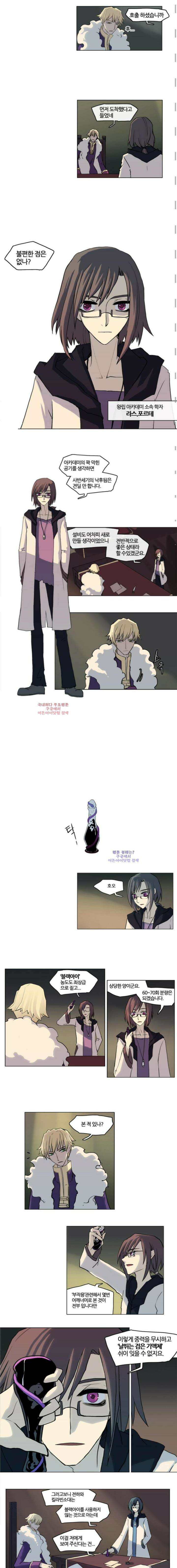 오늘만 사는 토끼가면 021 2