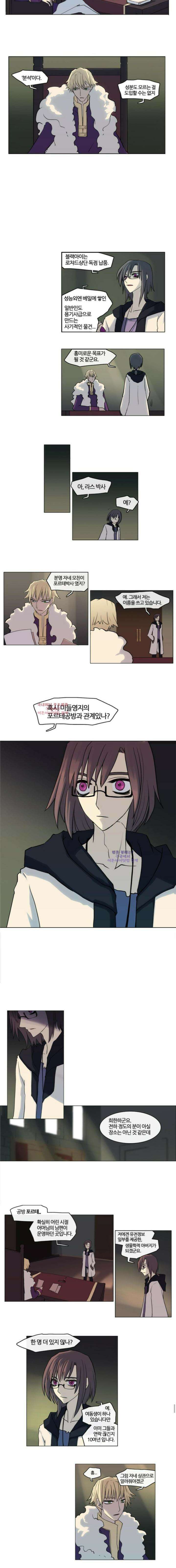 오늘만 사는 토끼가면 021 3
