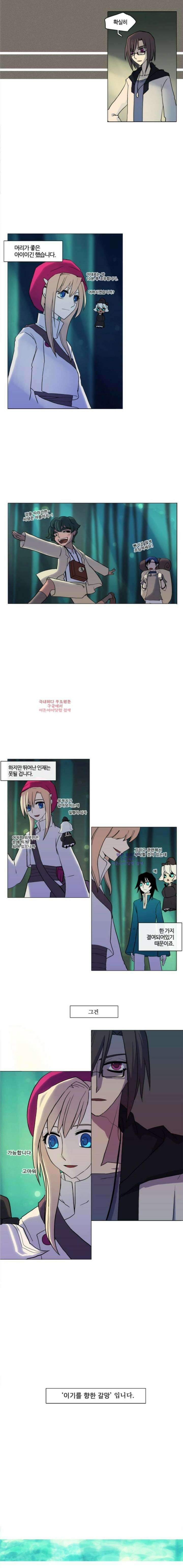 오늘만 사는 토끼가면 021 5