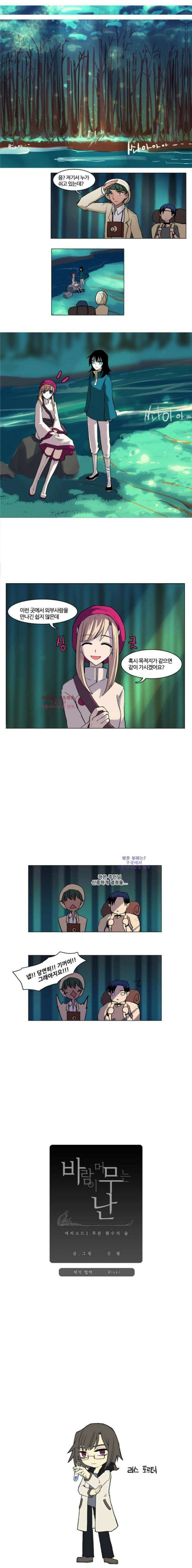 오늘만 사는 토끼가면 021 6
