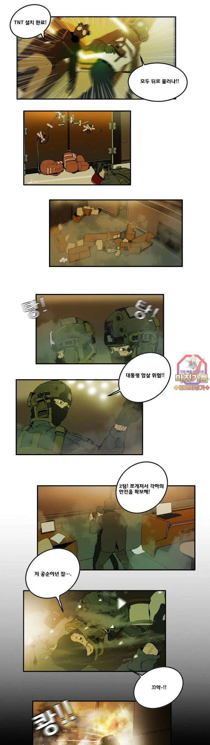 70 32화 1