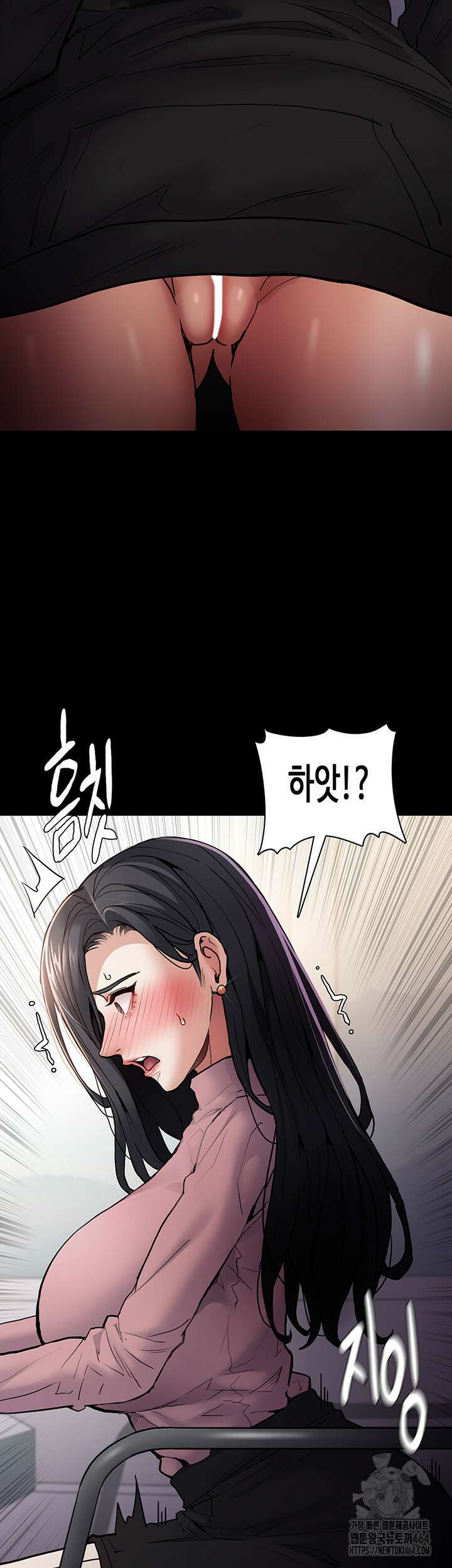 치한중독 98화 2