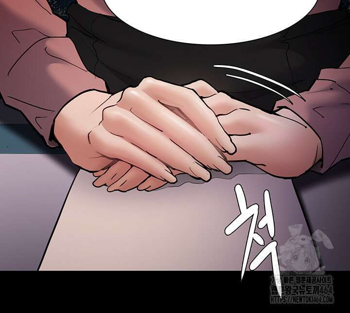 치한중독 98화 7