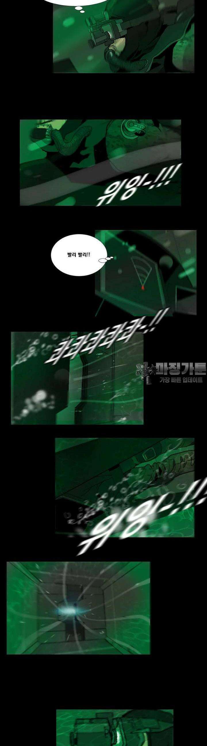 70 시즌2 24화 3