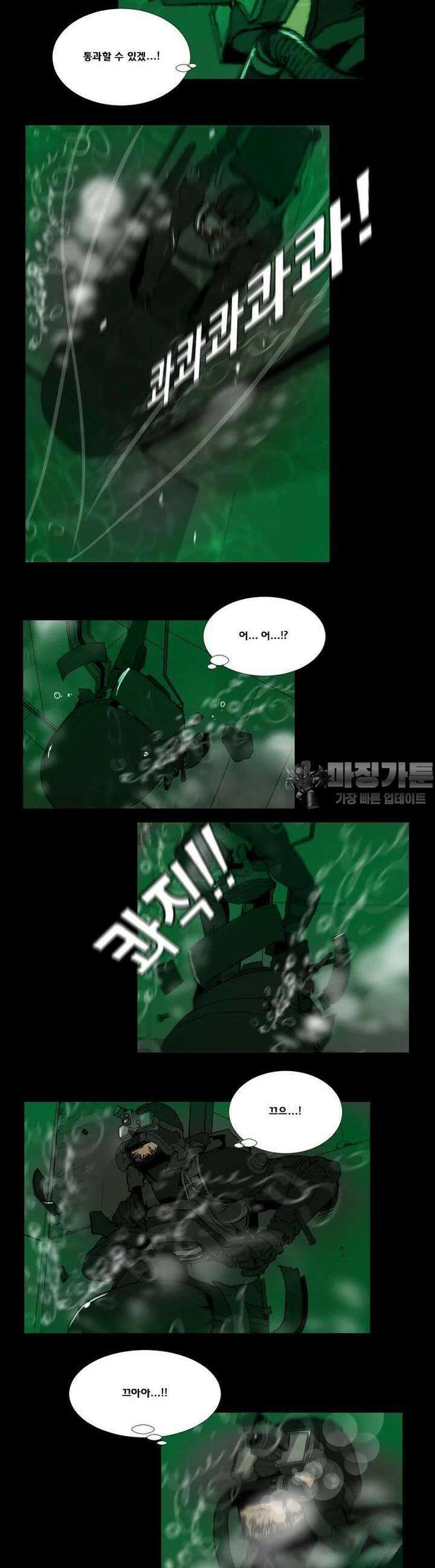 70 시즌2 24화 4