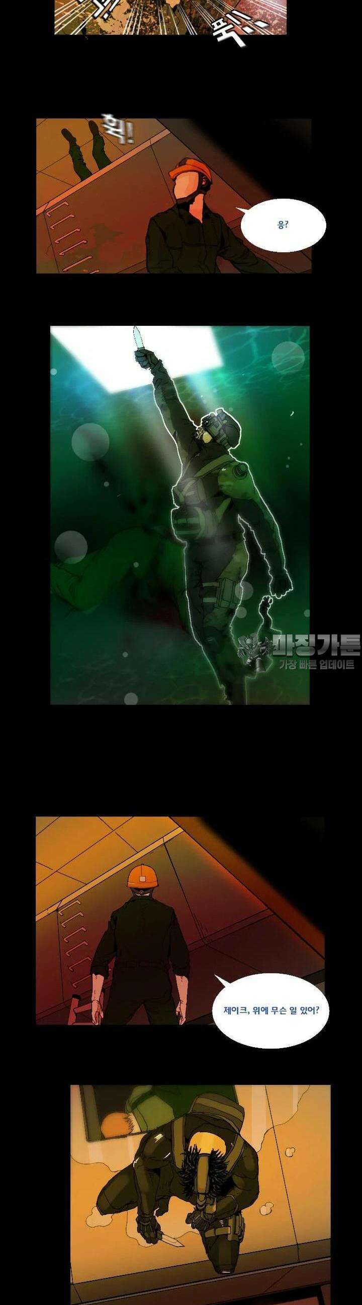 70 시즌2 24화 7