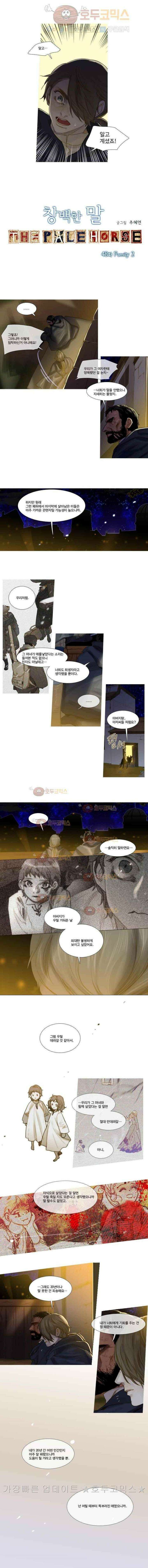 오늘만 사는 토끼가면 048 1