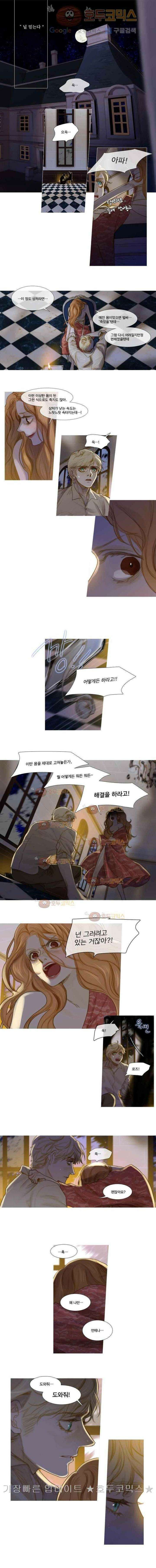 오늘만 사는 토끼가면 048 3