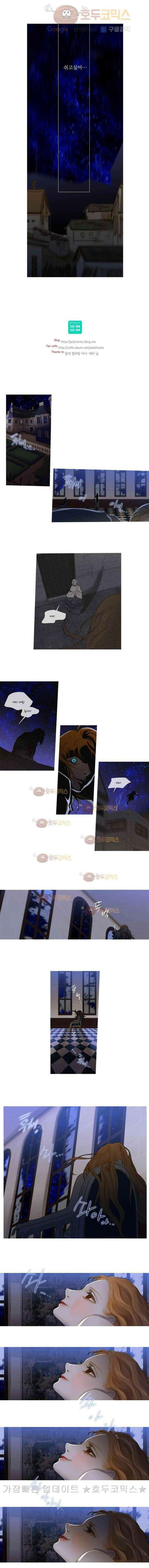 오늘만 사는 토끼가면 048 5