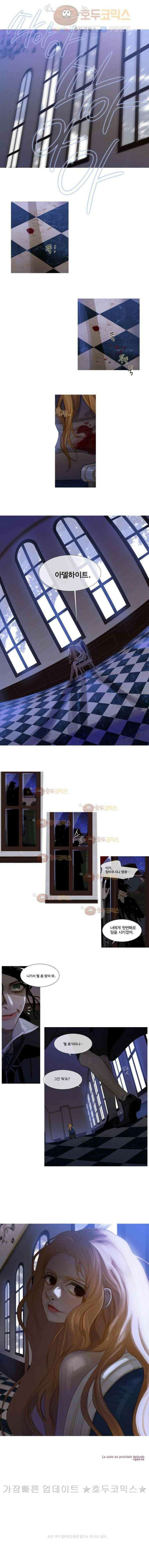 오늘만 사는 토끼가면 048 6
