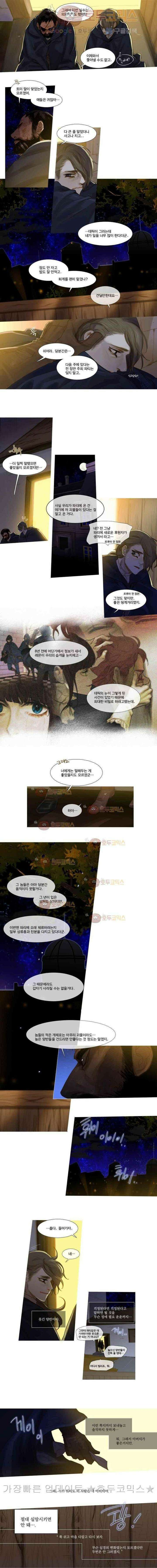 오늘만 사는 토끼가면 048 9