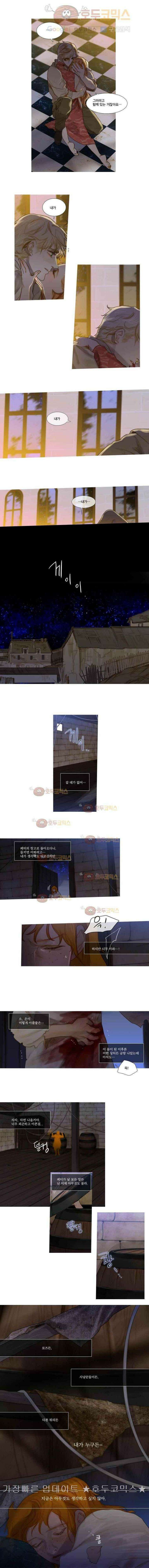오늘만 사는 토끼가면 048 11
