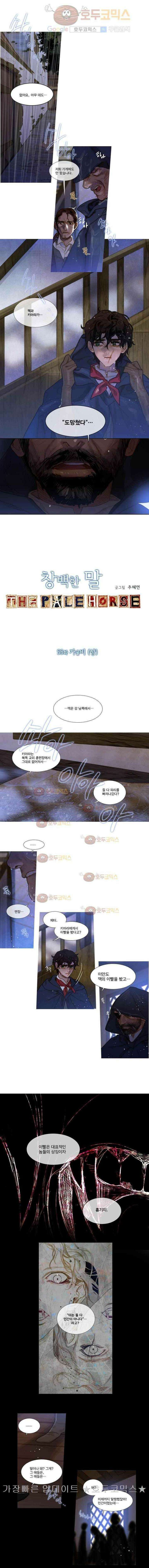 오늘만 사는 토끼가면 055 1