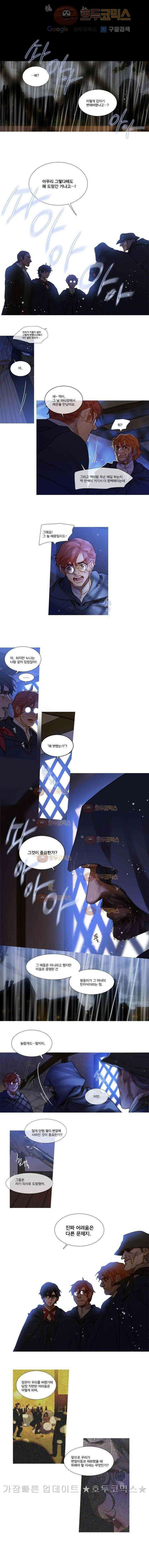 오늘만 사는 토끼가면 055 2