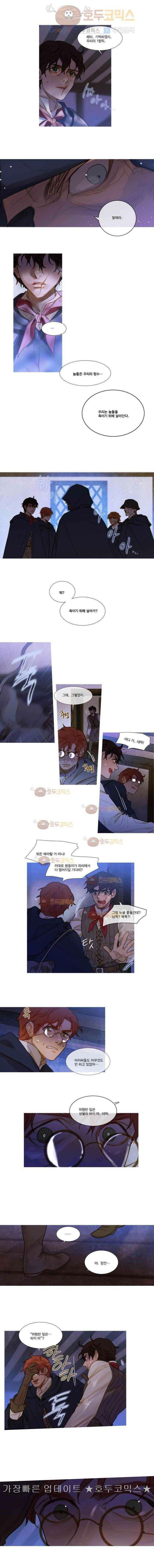오늘만 사는 토끼가면 055 3