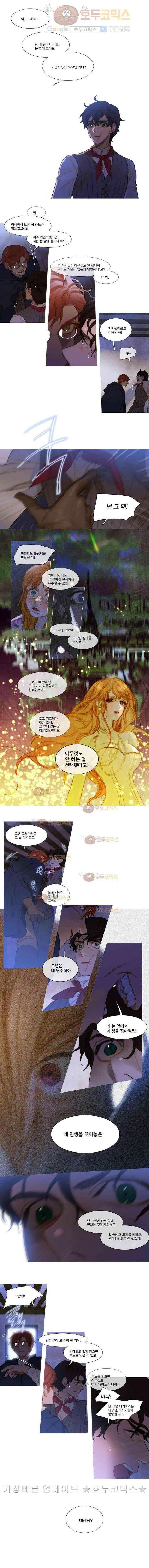 오늘만 사는 토끼가면 055 4