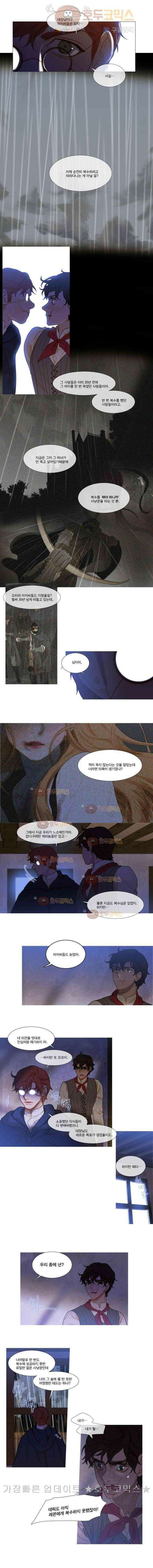 오늘만 사는 토끼가면 055 5