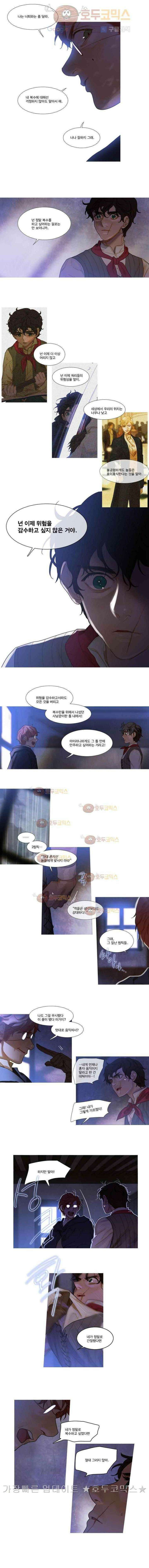 오늘만 사는 토끼가면 055 6