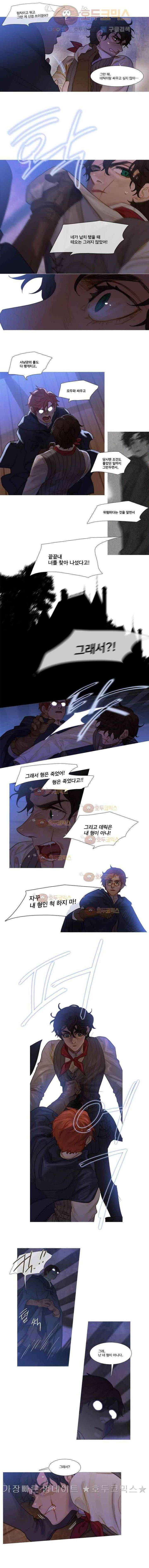 오늘만 사는 토끼가면 055 7