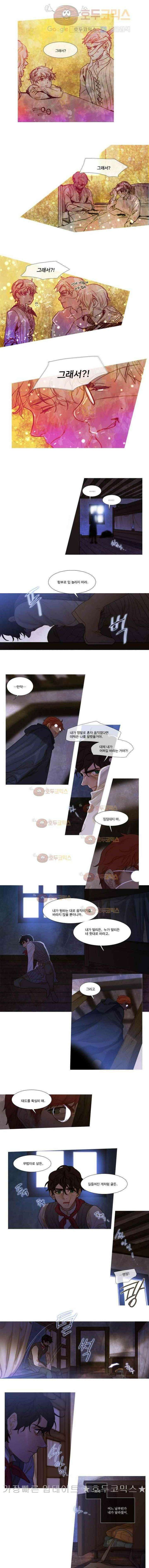 오늘만 사는 토끼가면 055 8