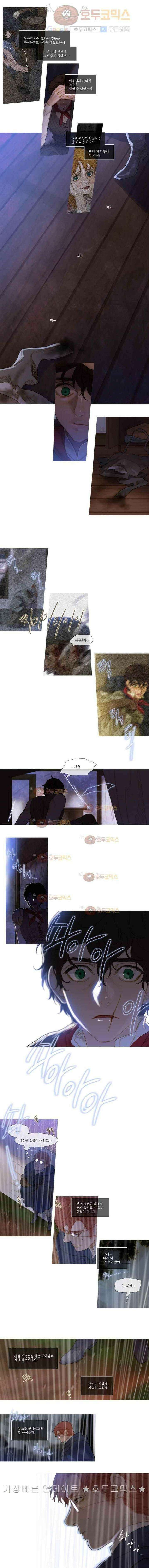 오늘만 사는 토끼가면 055 9
