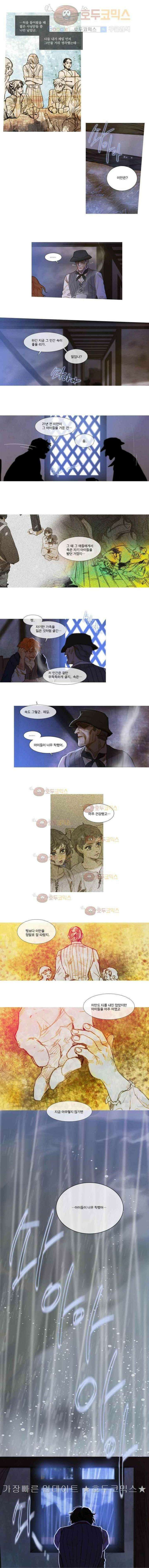 오늘만 사는 토끼가면 055 10