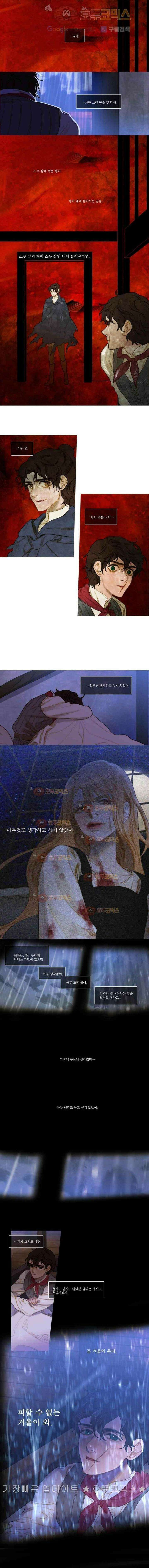 오늘만 사는 토끼가면 055 11