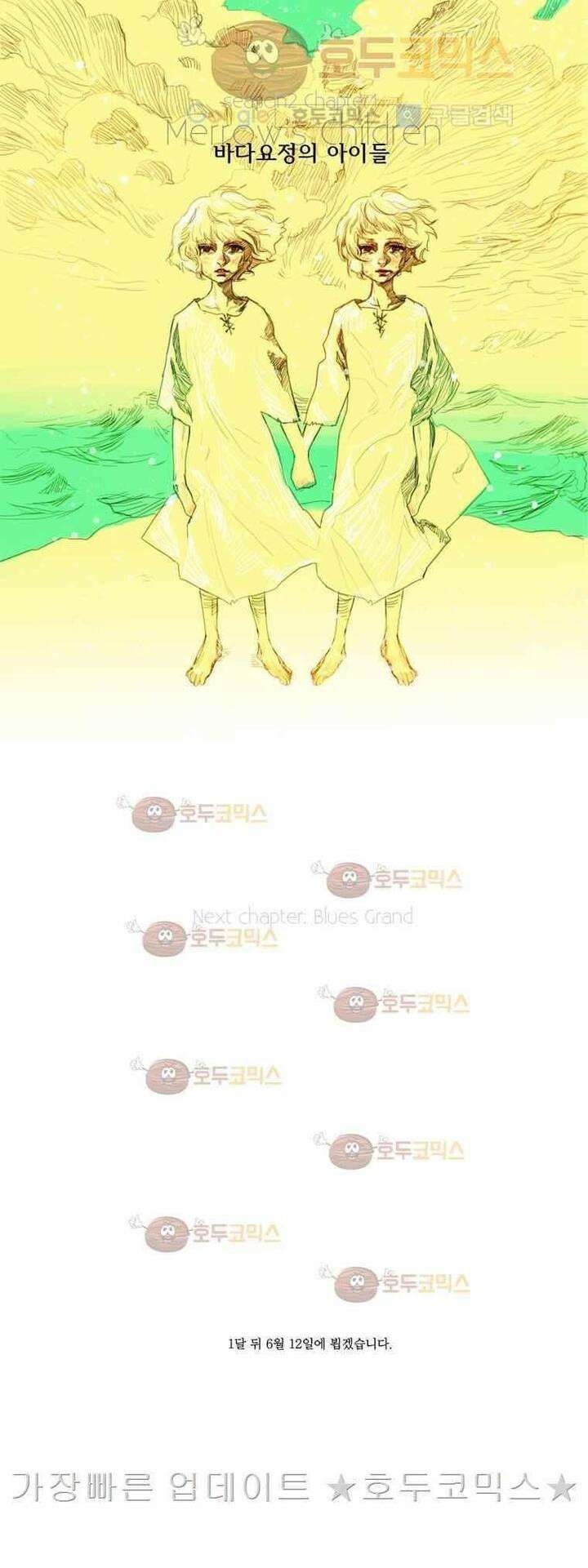 오늘만 사는 토끼가면 055 13