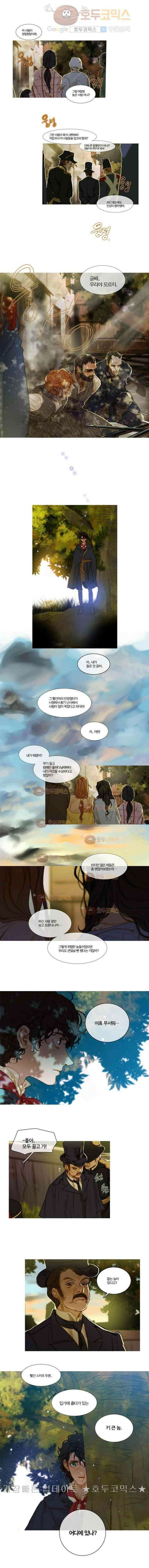 오늘만 사는 토끼가면 063 1