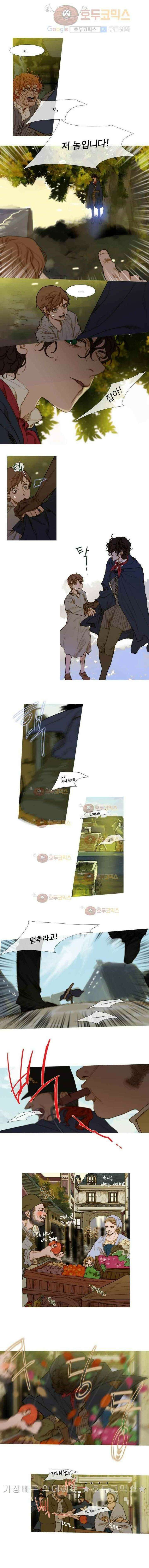 오늘만 사는 토끼가면 063 3
