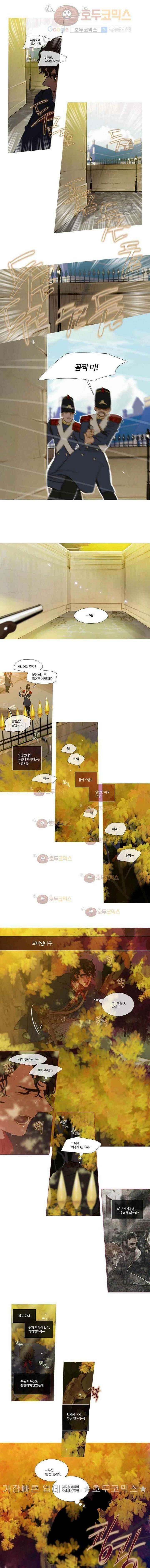 오늘만 사는 토끼가면 063 6