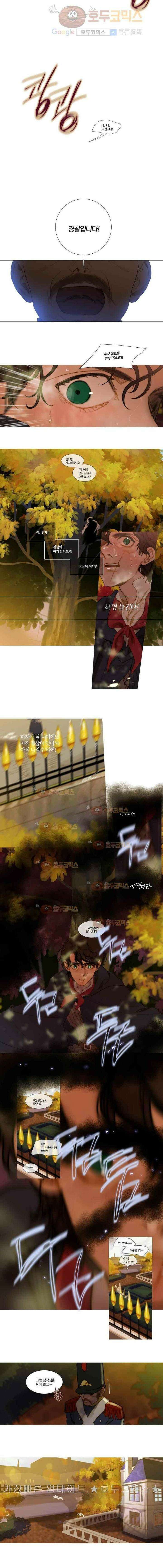 오늘만 사는 토끼가면 063 7