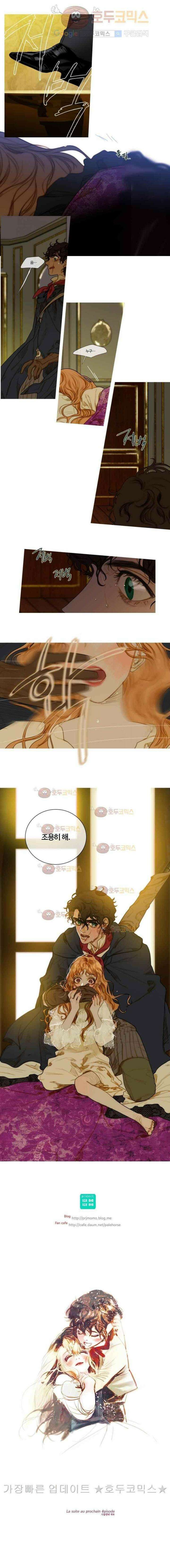 오늘만 사는 토끼가면 063 9