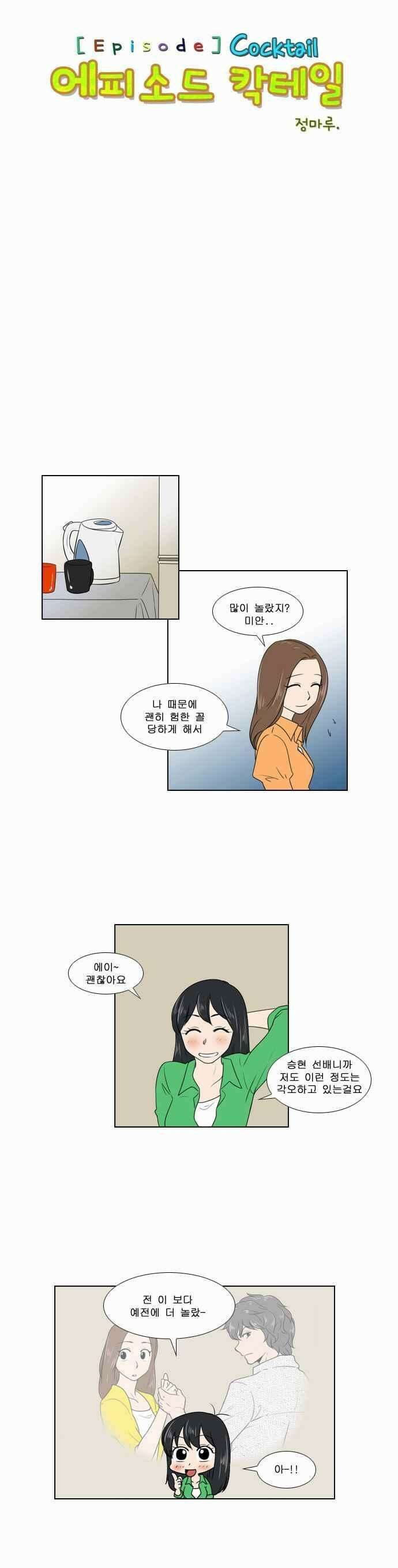 오늘만 사는 토끼가면 068 1