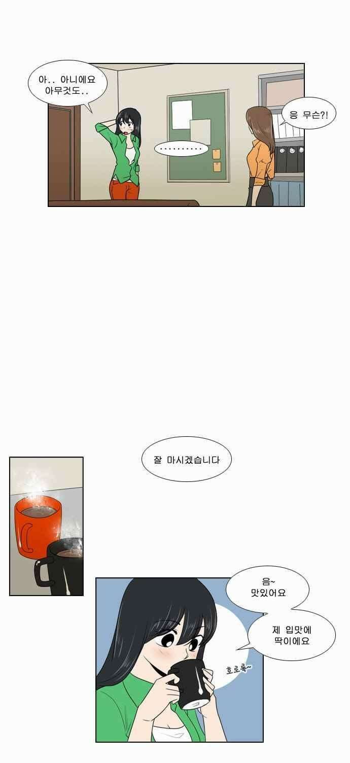 오늘만 사는 토끼가면 068 2