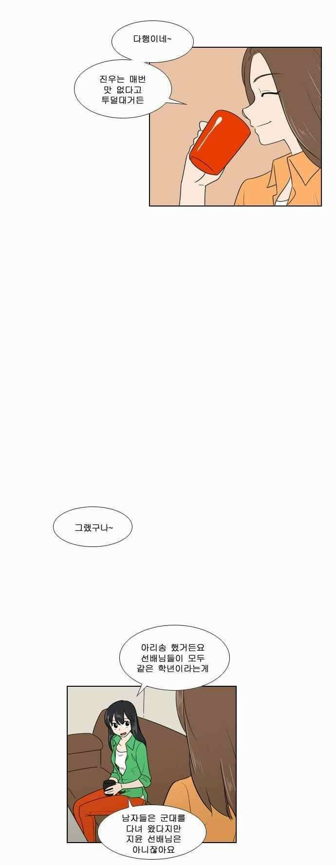 오늘만 사는 토끼가면 068 3
