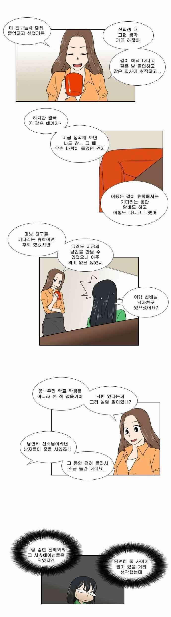 오늘만 사는 토끼가면 068 4