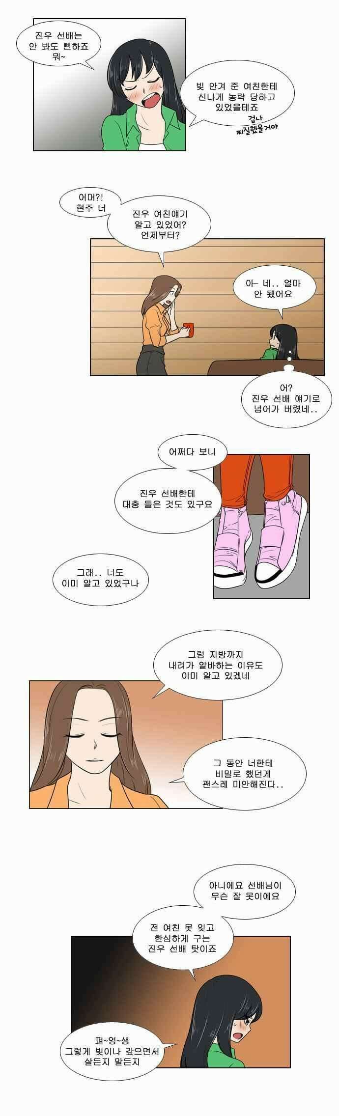 오늘만 사는 토끼가면 068 7