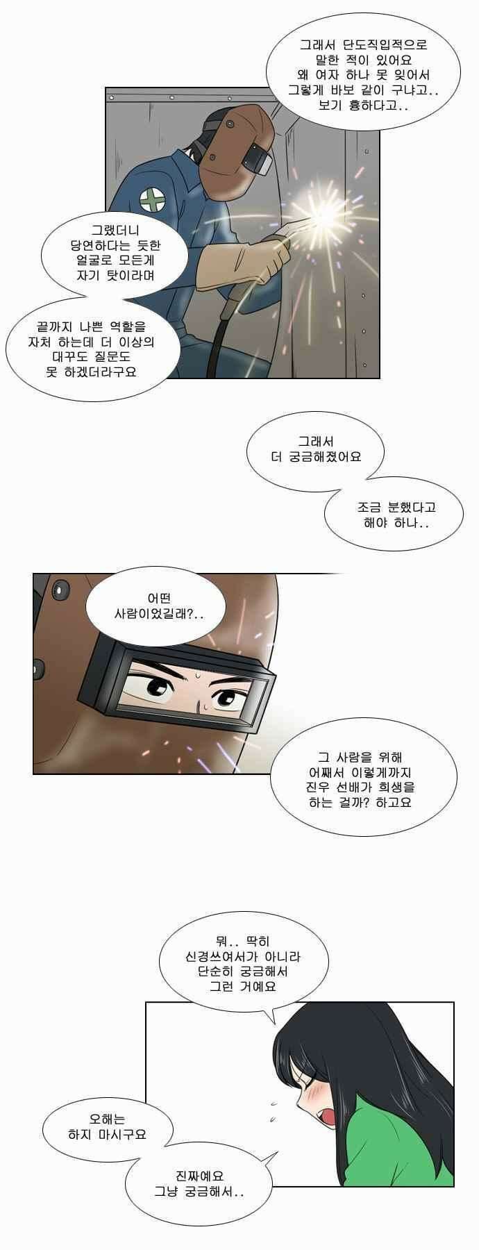 오늘만 사는 토끼가면 068 9