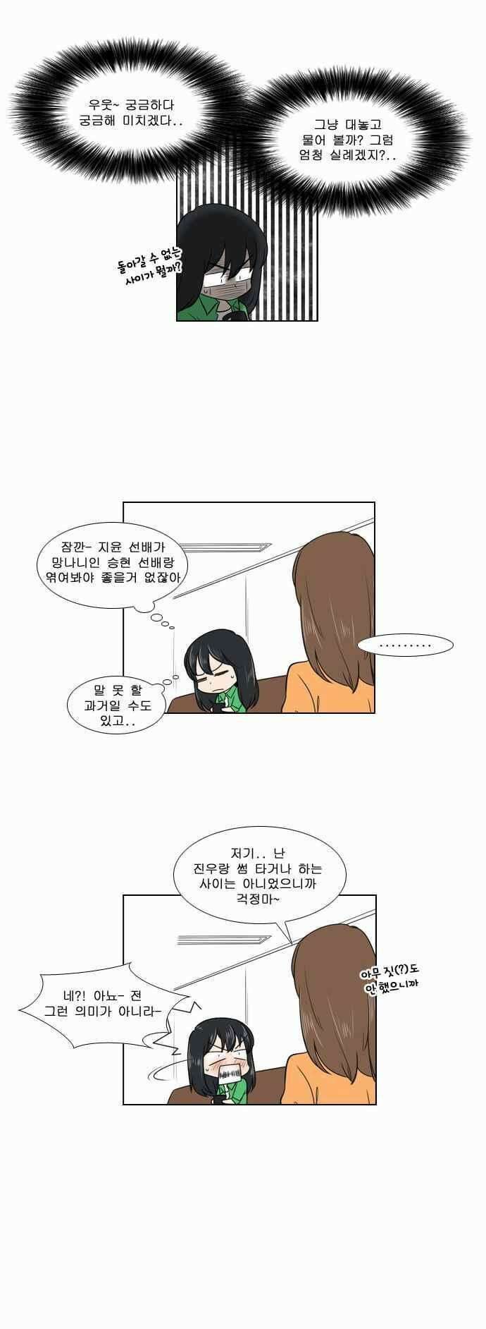 오늘만 사는 토끼가면 068 16