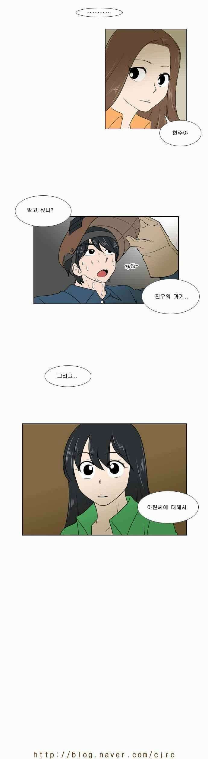 오늘만 사는 토끼가면 068 20