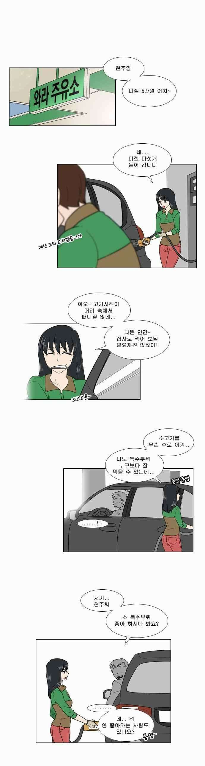 오늘만 사는 토끼가면 073 4