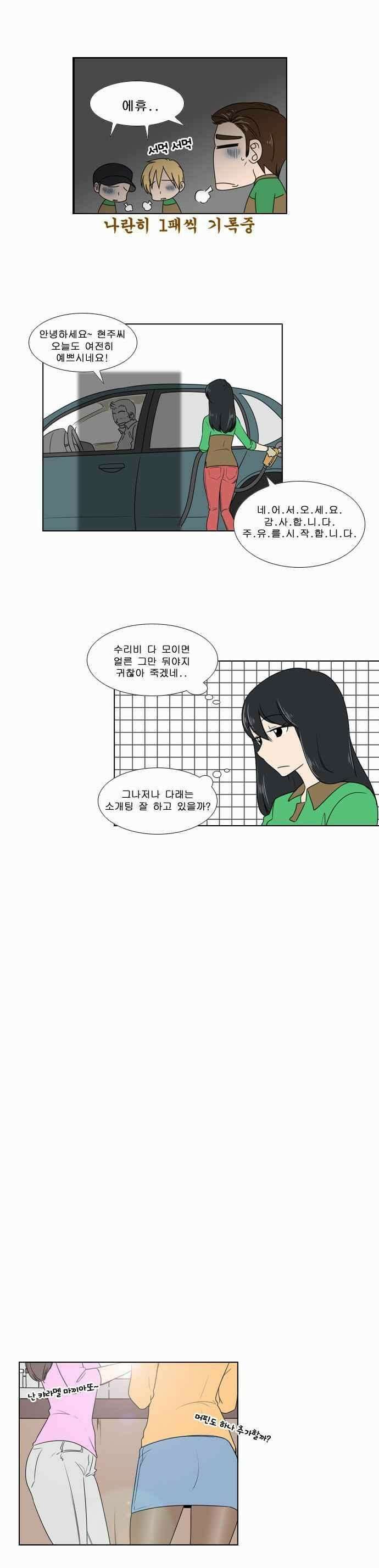 오늘만 사는 토끼가면 073 7