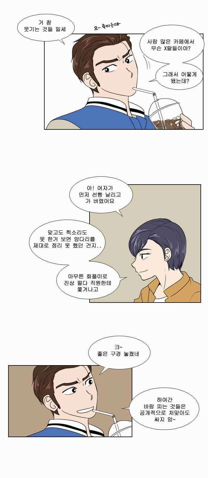 오늘만 사는 토끼가면 073 8