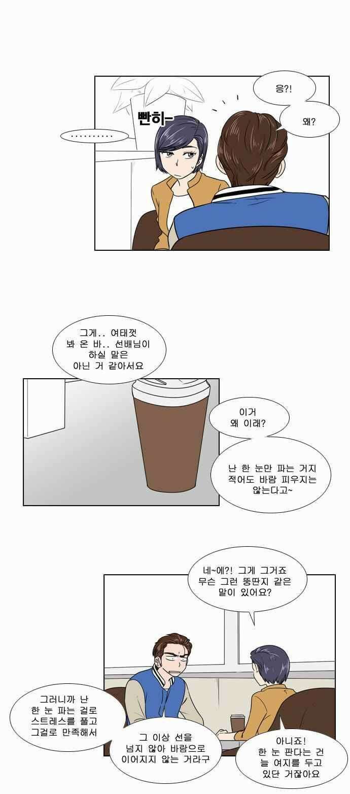 오늘만 사는 토끼가면 073 9